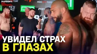 Дацик vs Кавалари: ЖАРА на взвешивании / НАЗВАЛ ДАЦИКА СВИНЬЕЙ