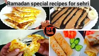 Mazadar recipes for sehri | Ramadan special Suhoor recipes | Healthy Suhoor ideas for Ramadan.