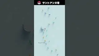 ポケモン赤緑「サントアンヌ号」BGM #marble #music #shorts
