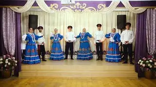Ансамбль песни и танца 