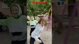 оригинал Vs монтажа