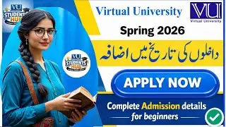 Complete Admission Process| How Virtual University Works | Spring 2026 Admission Open