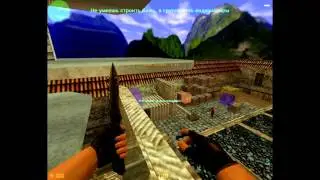 Cs 1.6 BaseBuilder, Mini Zigzag Air.
