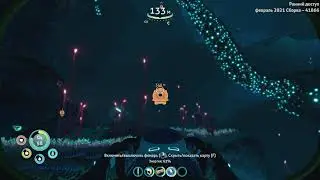 ВСЕЛИЛ ИНОПЛАНЕТЯНИНА В ГОЛОВУ SUBNAUTICA BELOW ZERO