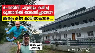 Misty way Homestay Munnar