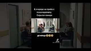 Тест на психику ржака 2021|Тик Ток #Shorts