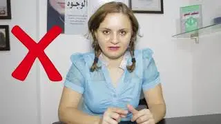 أساليب خبيثة يعتمدها الرجل لتعليق المرأة به . إحذريها !!