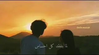 Moamad Bash -| Rah lnsaki - محمد باش (راح انساكي)