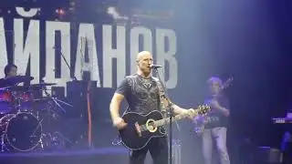 Денис Майданов  - Местные (кавер Сектор Газа)