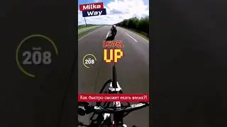 200 КМ/Ч на велосипеде! 🤯 Нереальная скорость! Сможет ли выдержать ещё больше?!
