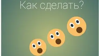 Как добавить картинки и футаж в видео? 😲😲