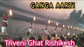 ऋषिकेश का अद्भुत एवं भव्य गंगा आरती/Besutiful View Of Ganga Aarti At Triveni Ghat Rishikesh