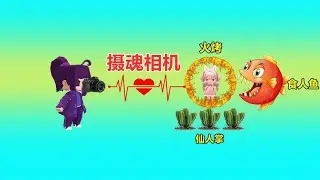 迷你世界：小表妹乱拍照，把自己摄魂到作死区域，找4把剪刀出去