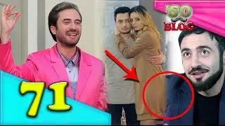 ԾՕ BLOG #71 Papayi axjiknere Full house 6 Domino 4