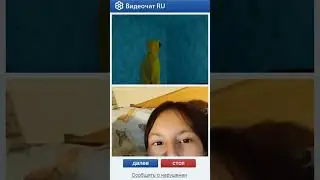 Превращение в банан в чатрулетке