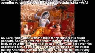 Aanirai Meikka (Poochootal)- Periazhwar; Divyaprabandam Nithyanusanthanam (with meaning)