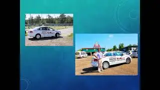 Информационные знаки, учебная езда