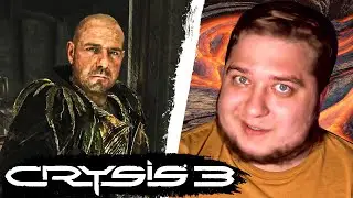 ОРУЖИЕ ЦЕФОВ - Crysis 3 #3
