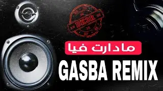 Gasba 20 Cheikh Nacer ليهودية مادارت فيا Berwali Dj KhaLeD 3 Remix