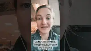 КАК ПОНЯТЬ, что вы древняя душа? И что делать, если вам многое интересно.