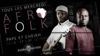 Pape & Cheikh - Yeurmande (Audio) (Sénégal Musique / Senegal Music)