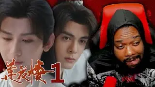 IM READY! MYSTERIOUS LOTUS CASEBOOK EPISODE 1 REACTION