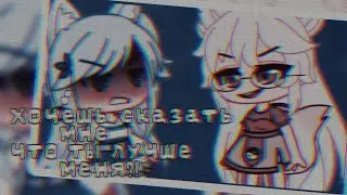 MEME 