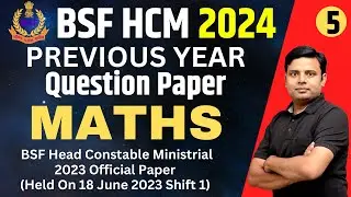 BSF HCM previous year question paper | BSF Head Constable Ministerial previous year question paper
