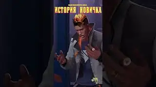 ИСТОРИЯ НОВИЧКА в VALORANT. Лор (10) 
