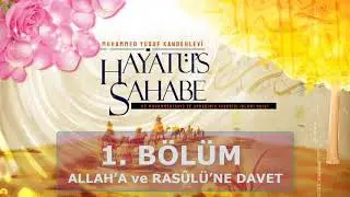 Ashâb-ı Kirâmın Şahısları İslâma Davet Etmeleri-3 (1.34)