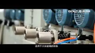 GOLIVE GLASS MACHINERY CO., LTD