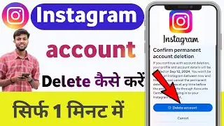 Instagram Account Delete Kaise Kare Permanently | How To Delete Instagram Account | insta id delete