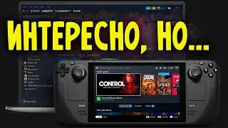Valve представили Steam Deck. Карманный ПК.