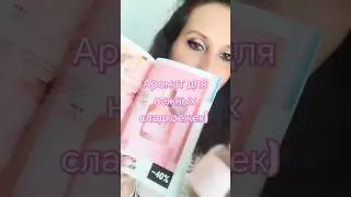 Туалетная вода Oh sweet 