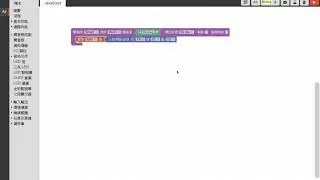 Webduino-單元2.基本介紹-Part1