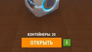 Открыл 20 боксов в Hide Online + вопрос сходки