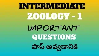 INTER FIRST YEAR ZOOLOGY IMPORTANT QUESTIONS FOR PASS MARKS / జూలజీ పాస్ మార్క్స్