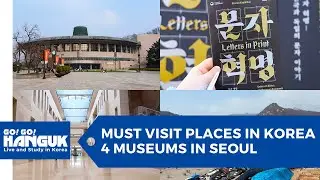 🗺️ Must Visit Places in Korea - 4 Museums in Seoul 🏛️