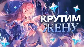 КРУТИМ КОКОМИ И СТРАННИКА! + ИВЕНТ | Genshin Impact