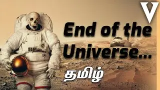 Death of the Universe! | Tamil | Visaipalagai
