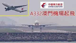 [CHINA EASTERN AIRLINES (MU)] Airbus A330-200, B-5902, take off in Macau Airport (MFM).