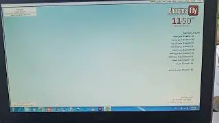 مشكلة عدم ظهور ارقام عند اختيار التاريخ في التقارير في برنامج فارمافلاي