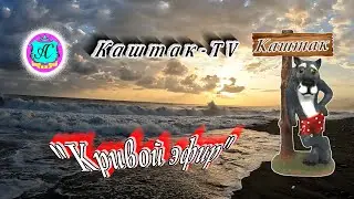 #Абхазия2024