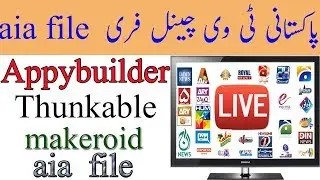 Pakistani tv channel free aia  file in appybuilder & Thunkable | makeroid