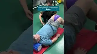 Видеоотзыв о центре ортопедической и спортивной реабилитации "Атлант"