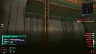 Cyberpunk (PS5)