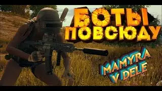ДЛЯ НАЧИНАЮЩИХ ПАБГЕРОВ СМОТРИ ВИДОС MAMYRA V DELE КАК НАУЧИТЬСЯ СТРЕЛЯТЬ ПО ВРАГАМ #shorts #pubg