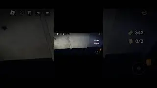 треш...