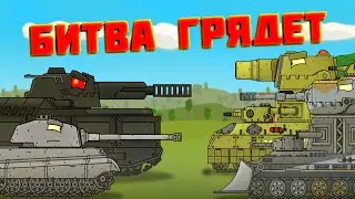 Фиджерон и Дартс Начало - Мультики про танки