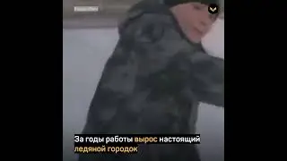 В Кемеровской области пенсионер 11 лет строит горки для детей и взрослых